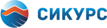Сикурс